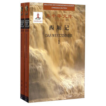 中華