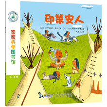 親親圖書館