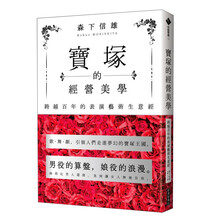 百年