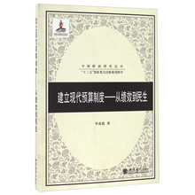 現(xiàn)代