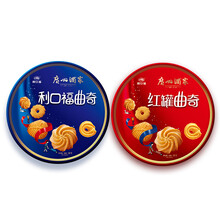 利口福紅罐曲奇