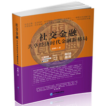 時(shí)代新