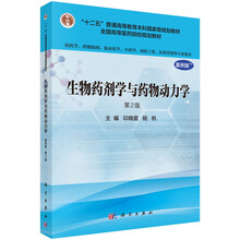 書摘
