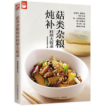 料理書