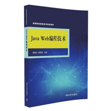 java教材