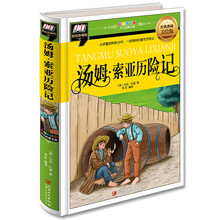 小學(xué)生書(shū)籍