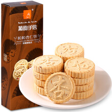 香甜軟糯的餅干，讓你愛上吃貨