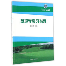 十三五