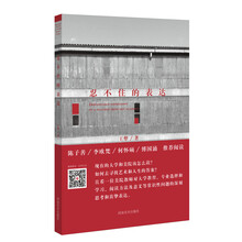 書摘