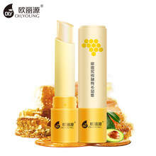 歐麗源（OILYOUNG）  口紅唇膏
