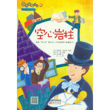 推理小說