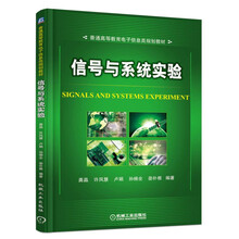 信號(hào)與系統(tǒng)