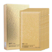 黃金膠原蛋白面膜貼
