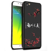 ojisen R9s 手機(jī)殼/保護(hù)套