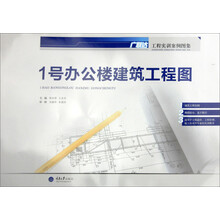 建筑工程