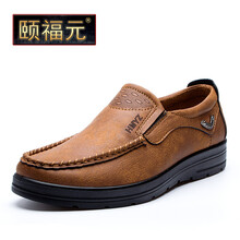 頤福元（qeprou）男士咖色 44