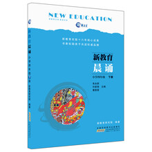 小學(xué)四年級下冊