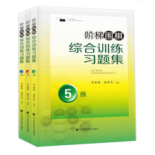 圍棋習(xí)題集