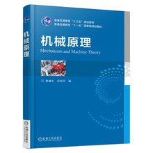 十三五