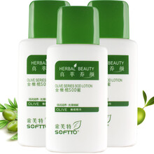 索芙特（softto）乳液/面霜滋潤，保濕，補(bǔ)水