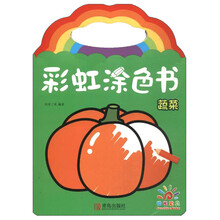 蔬菜書