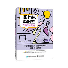 產(chǎn)品定價(jià)