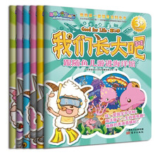 喜羊羊與灰太狼