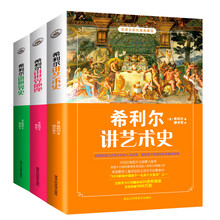 世界史全