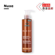 歐樹（Nuxe） 200