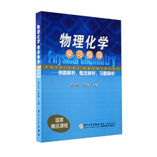 習(xí)題