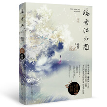 書評