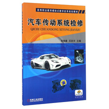 汽車