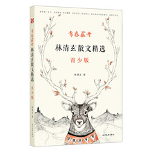 書評