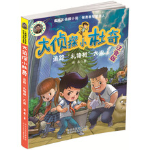 小禮物