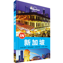in lonely planet