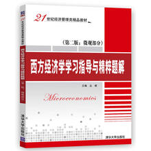 書摘