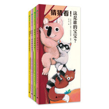 圖畫書