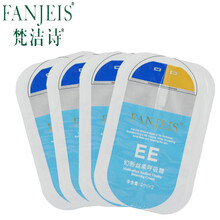 護(hù)膚梵潔詩