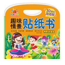 陽光寶貝