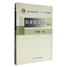 書摘