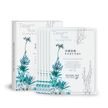 蘭保,寶琪,蘭保,排名,寶琪,濕面,濕面,排行榜,推薦