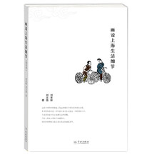 上海書評(píng)