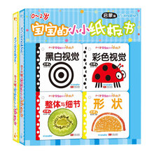紙板書