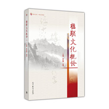 文化新