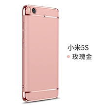 5s皮殼
