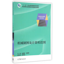 計算機書(shū)