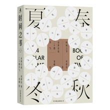 書(shū)評(píng)
