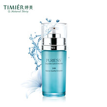 婷美,怎么樣,婷美,精華,精華