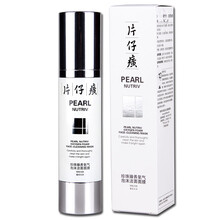 片仔癀面膜控油平衡，細(xì)致毛孔，清潔，提亮膚色