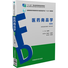 食品